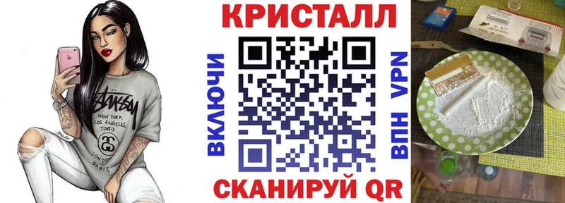 где купить наркоту  Тихорецк  дарк нет формула  АМФЕТАМИН Розовый 