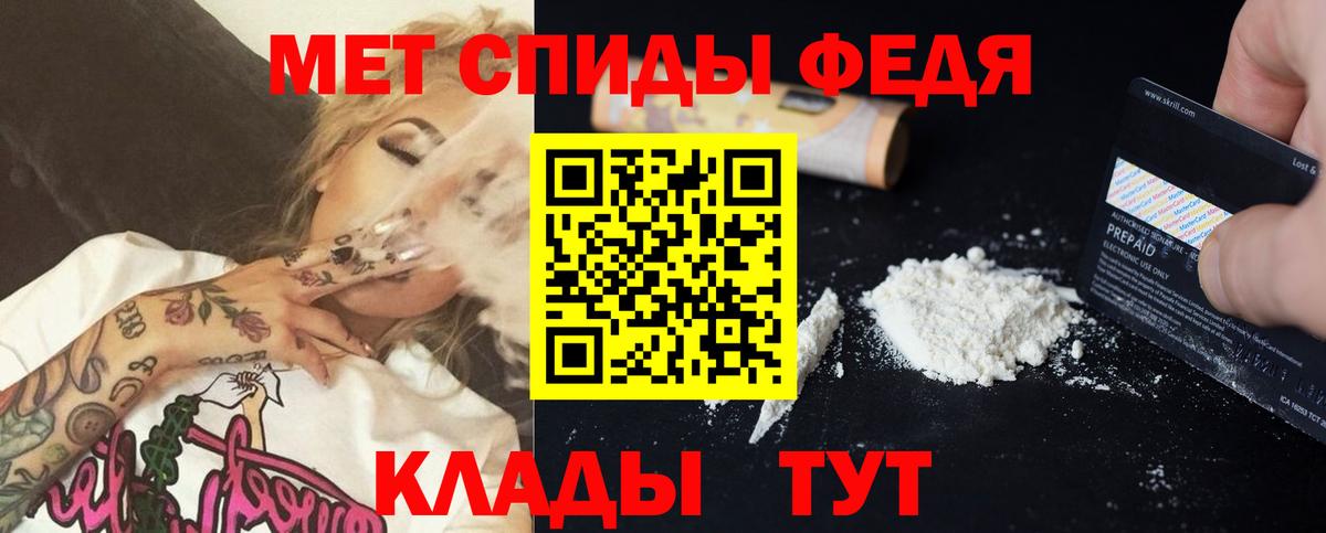 МЕТАДОН Тихорецк