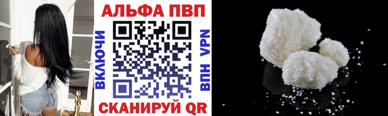 купить закладку Тихорецк Alfa_PVP СК
