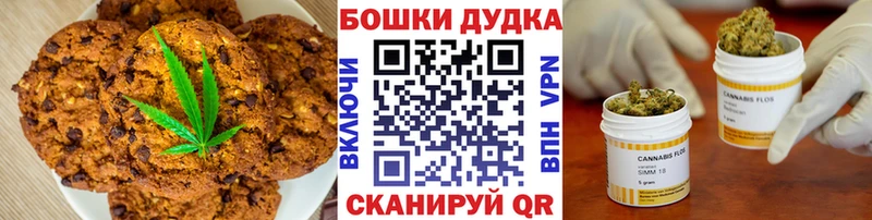 Еда ТГК марихуана  Тихорецк 