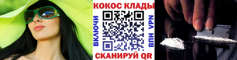 Кокаин 99%  Тихорецк 