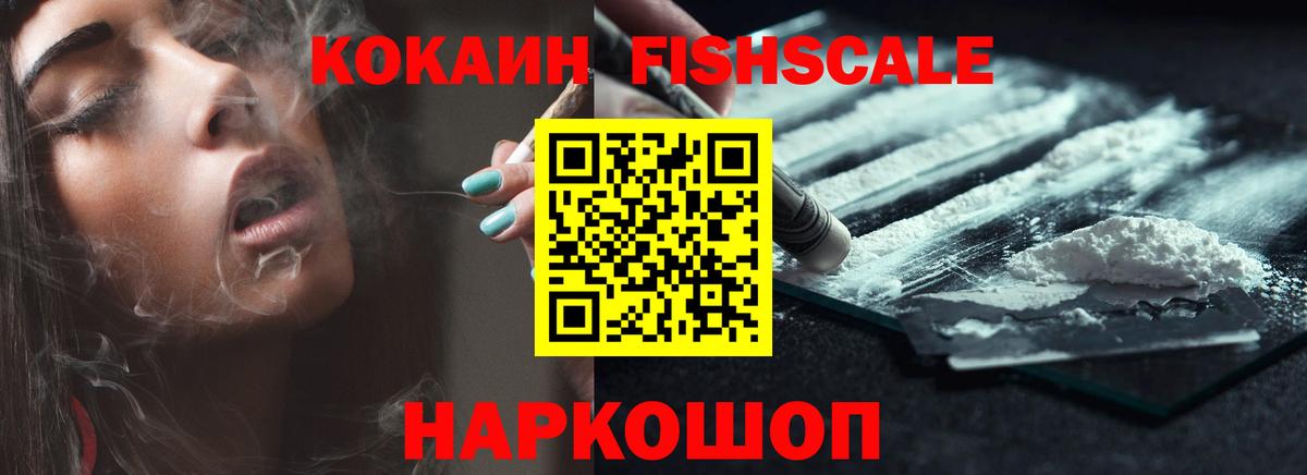 COCAIN Колумбийский Тихорецк