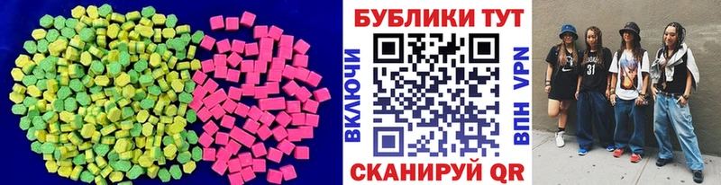 даркнет сайт  Тихорецк  Ecstasy Philipp Plein 