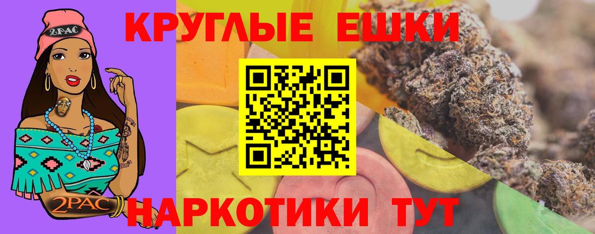 Экстази Cube  Вход с VPN  ЭКСТАЗИ  купить   это какой сайт  Экстази TESLA  Тихорецк 