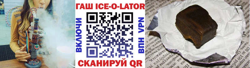 KRAKEN tor  Тихорецк  ГАШИШ ice o lator  как найти закладки 