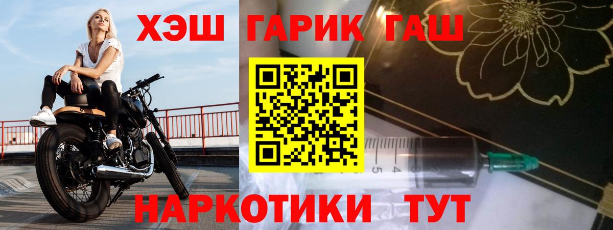 ГАШ  МЕТАДОН  Экстази  Тихорецк  Марихуана  Вход с VPN  КОКАИН  Меф  