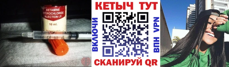 КЕТАМИН ketamine блэк спрут онион Тихорецк
