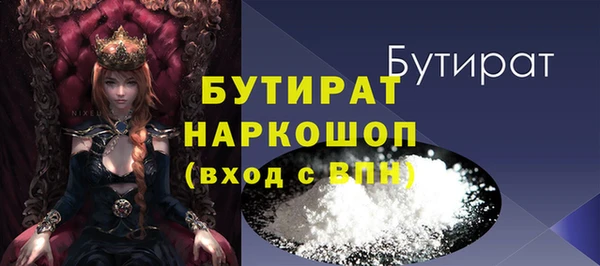 кокаин VHQ Абинск