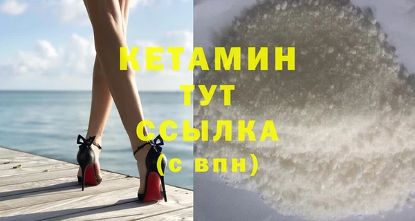 кокаин VHQ Абинск