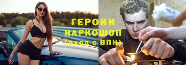 герыч Абаза