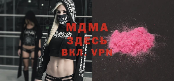 герыч Абаза