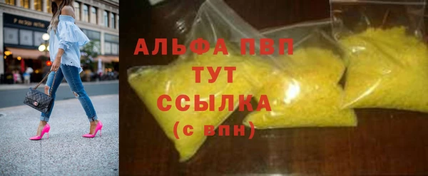 кокаин VHQ Абинск