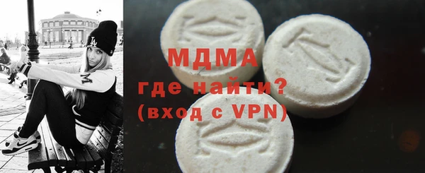 герыч Абаза