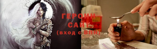кокаин VHQ Абинск