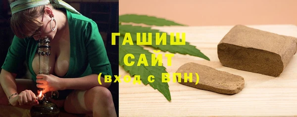 герыч Абаза