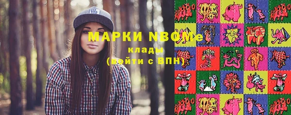 кокаин VHQ Абинск