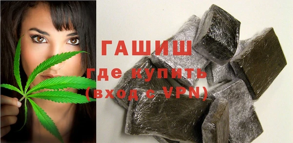 кокаин VHQ Абинск