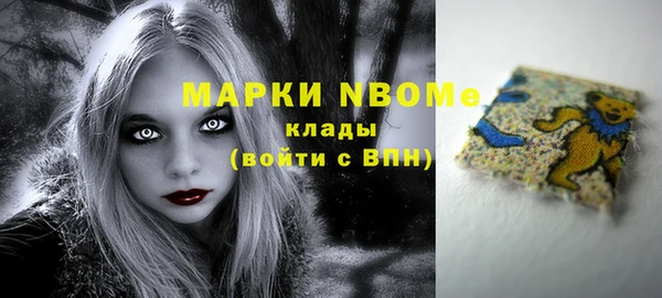 герыч Абаза