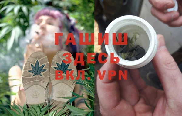 кокаин VHQ Абинск