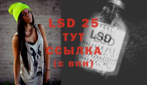 герыч Абаза
