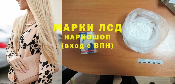 герыч Абаза