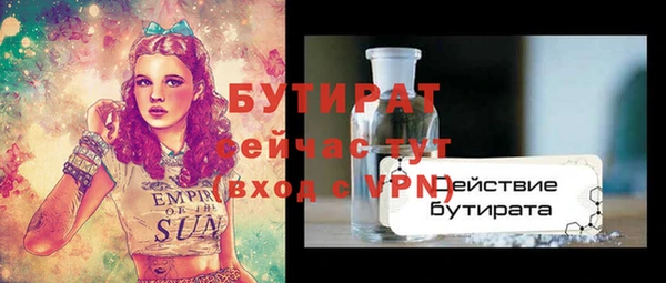 герыч Абаза