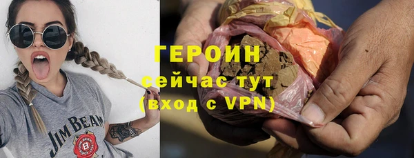 герыч Абаза