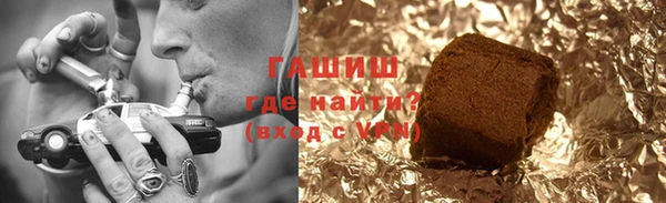 кокаин VHQ Абинск