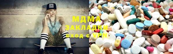 mdma Абдулино