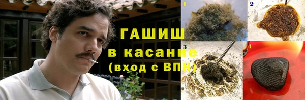 кокаин VHQ Абинск