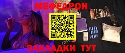 прущая мука Можайск