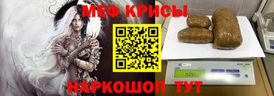 прущая мука Можайск
