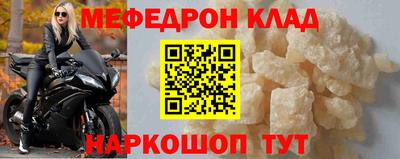 а пвп мука Моздок