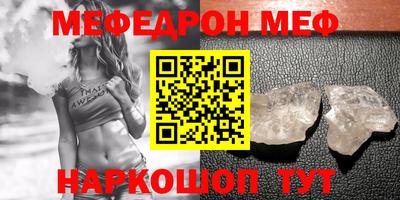 прущая мука Можайск