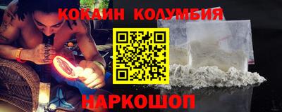 амфетамин Можга