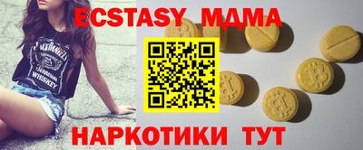 амфетамин Можга