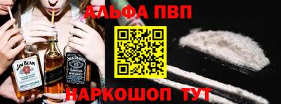 амфетамин Можга