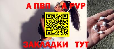 амфетамин Можга