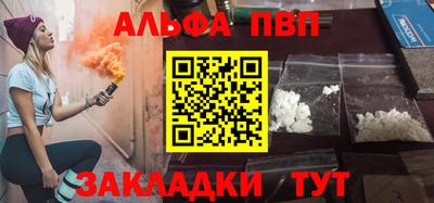 тгк Новоалтайск