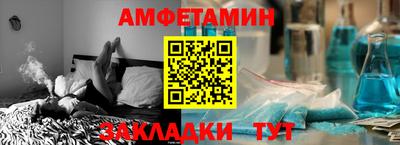 а пвп мука Моздок