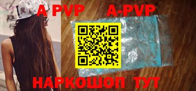 амфетамин Можга
