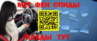 амфетамин Можга