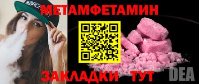 а пвп мука Моздок