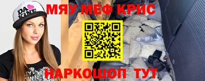 амфетамин Можга
