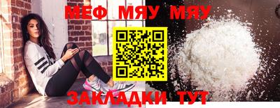 прущая мука Можайск