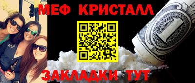 а пвп мука Моздок