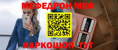 амфетамин Можга