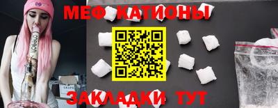 а пвп мука Моздок