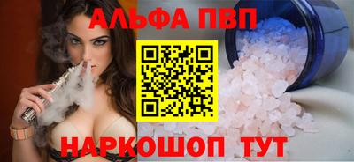 амфетамин Можга