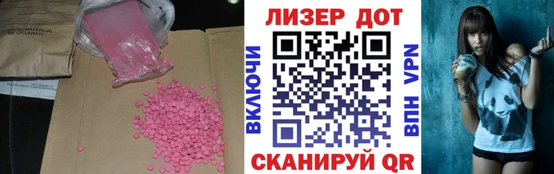 купить наркотики цена  Тихорецк  LSD-25 экстази кислота 